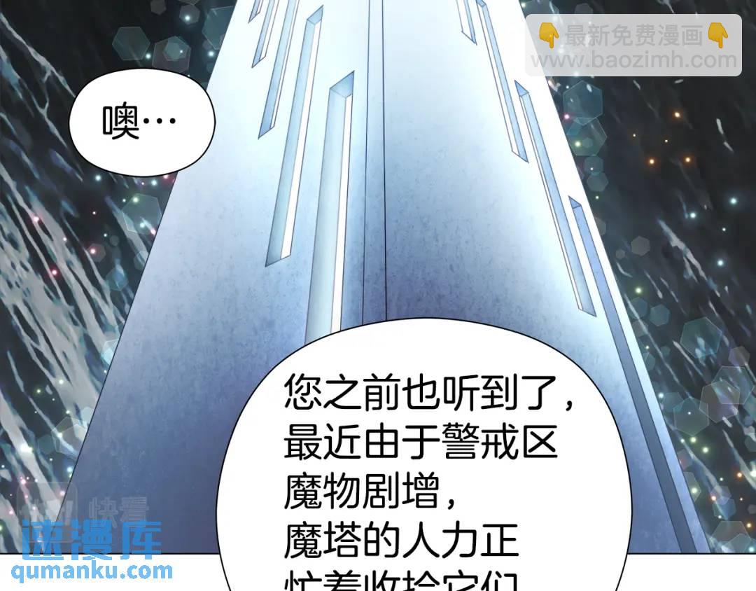 第54话 第一笔生意91