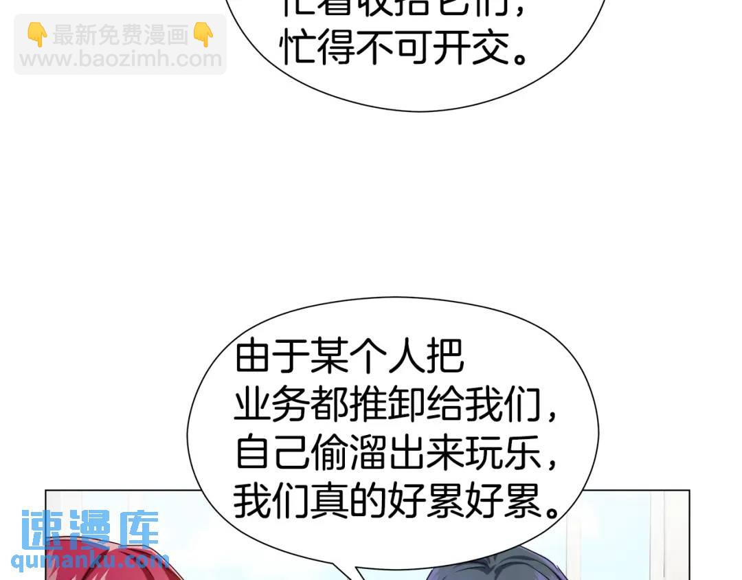 第54话 第一笔生意92