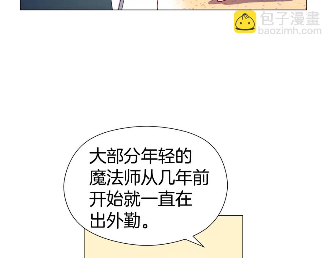 第54话 第一笔生意94