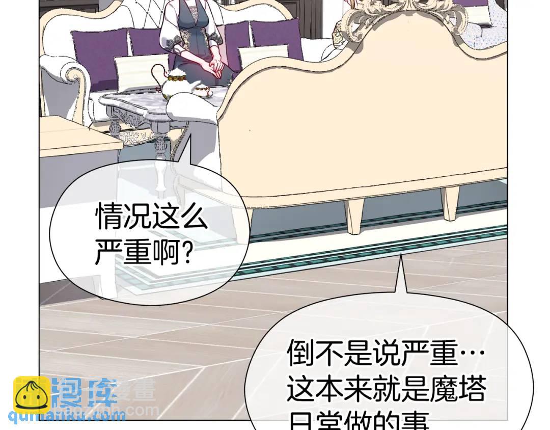 第54话 第一笔生意97