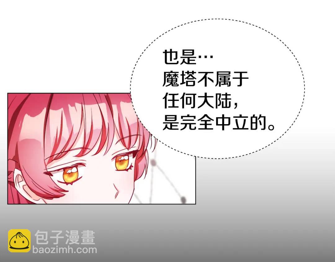 第54话 第一笔生意99