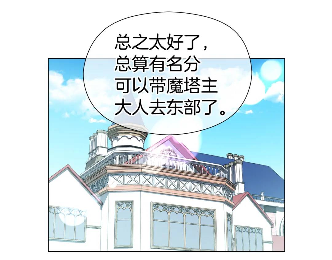 第56话 我也是客人0