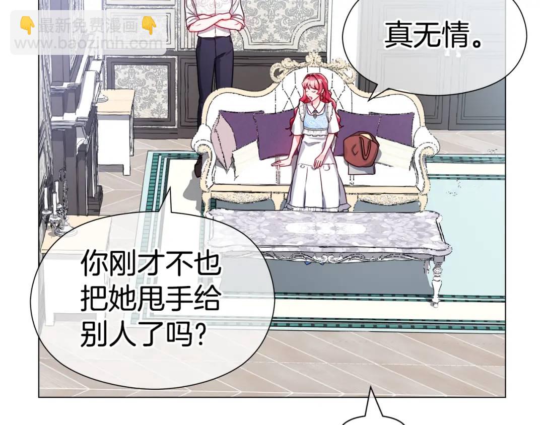 第56话 我也是客人106