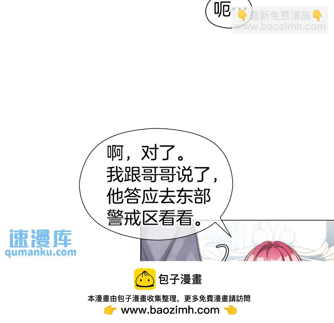 第56话 我也是客人107