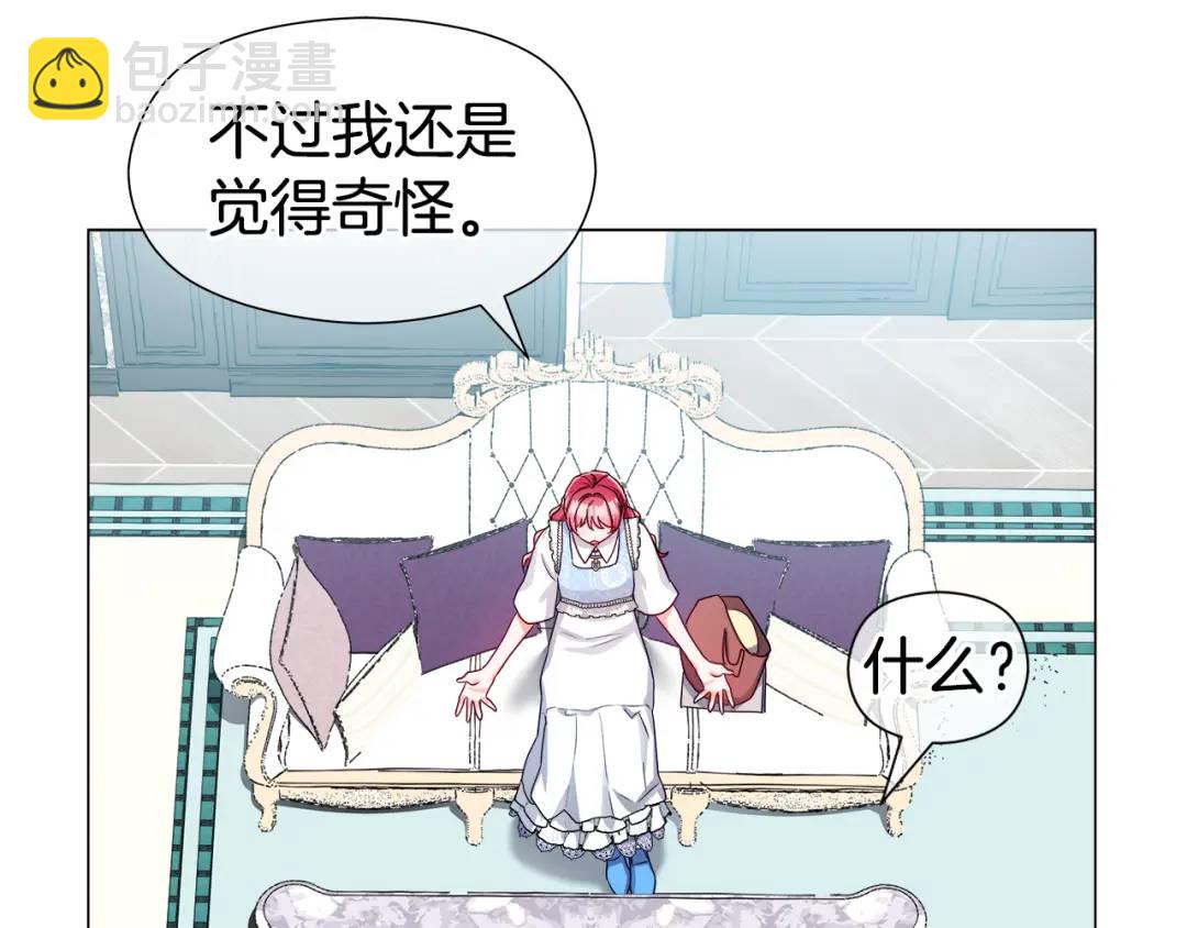 第56话 我也是客人111