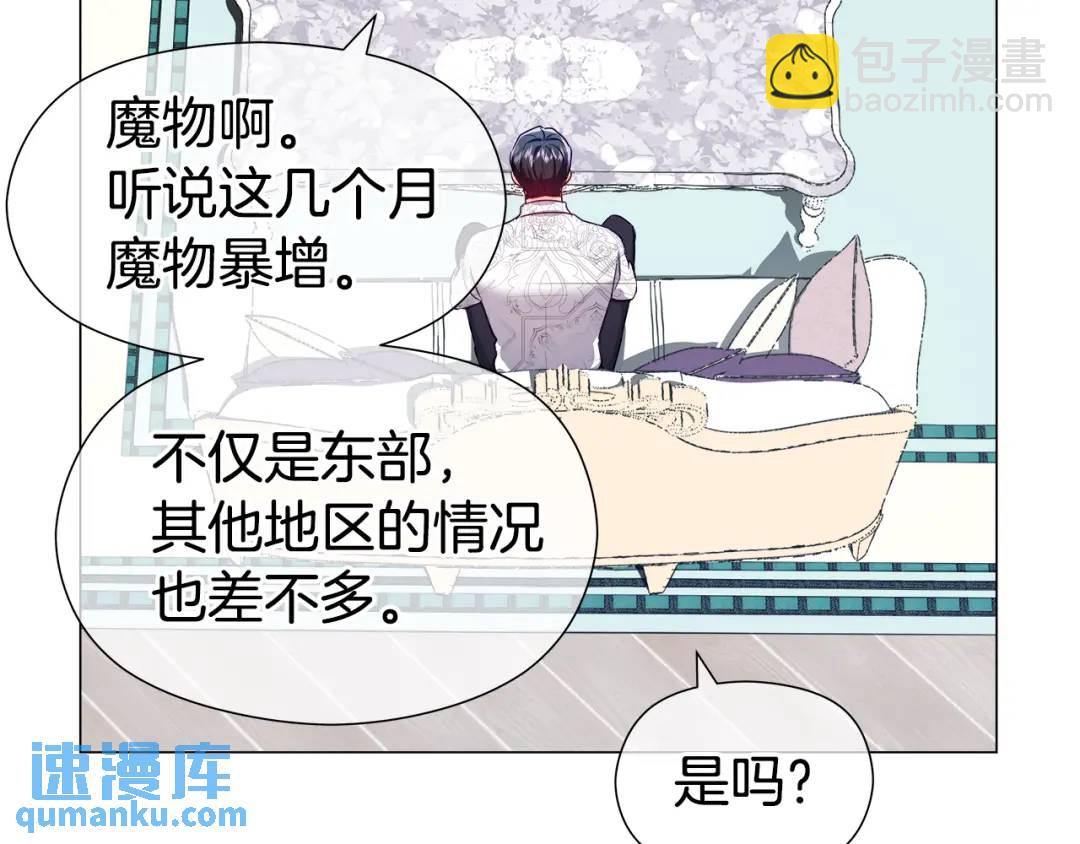 第56话 我也是客人112