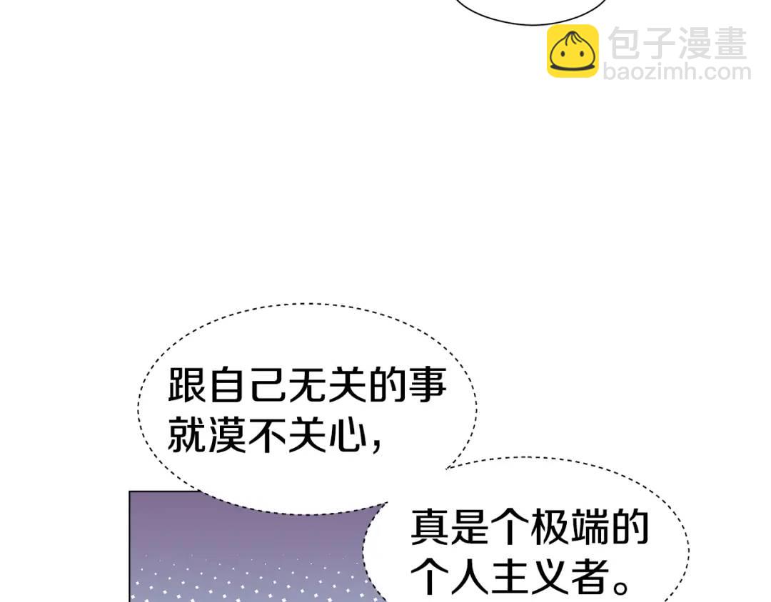 第56话 我也是客人113