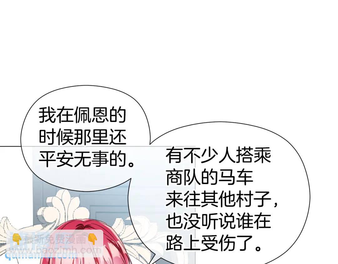 第56话 我也是客人115