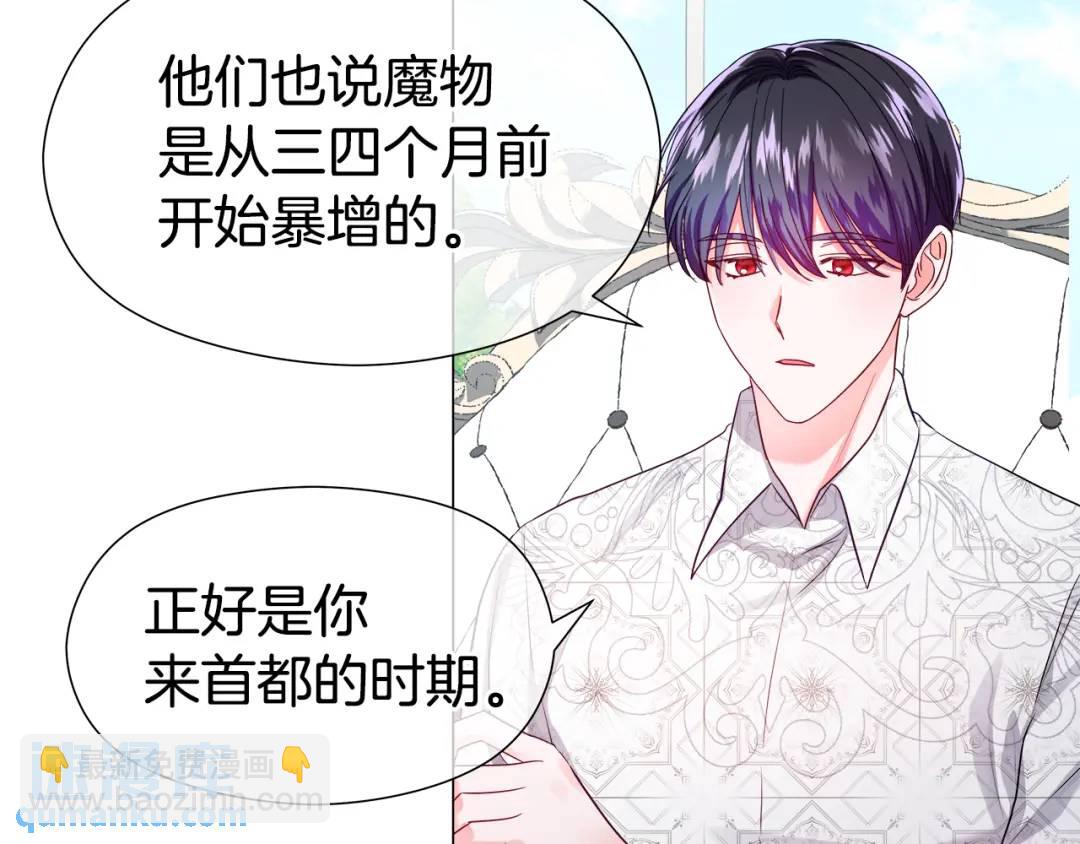 第56话 我也是客人117