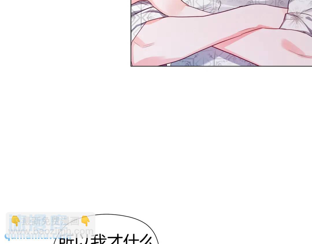 第56话 我也是客人118