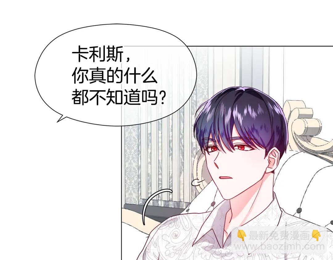 第56话 我也是客人124
