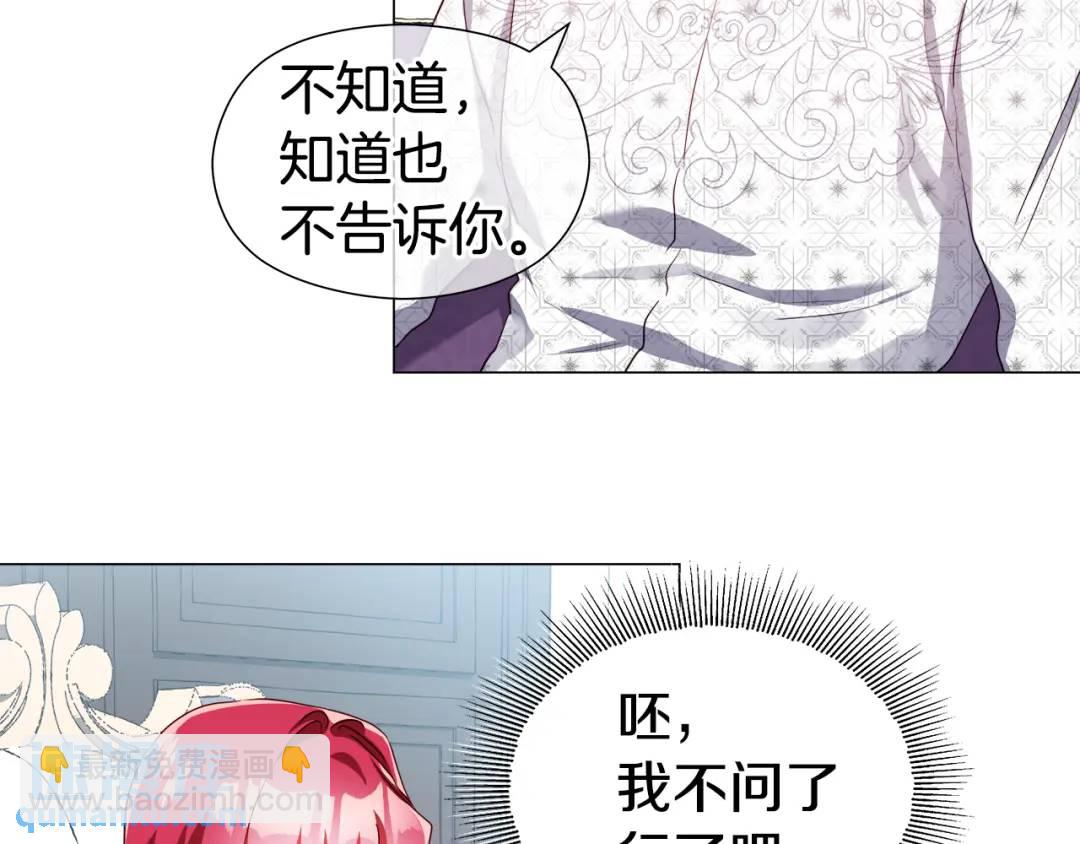 第56话 我也是客人125
