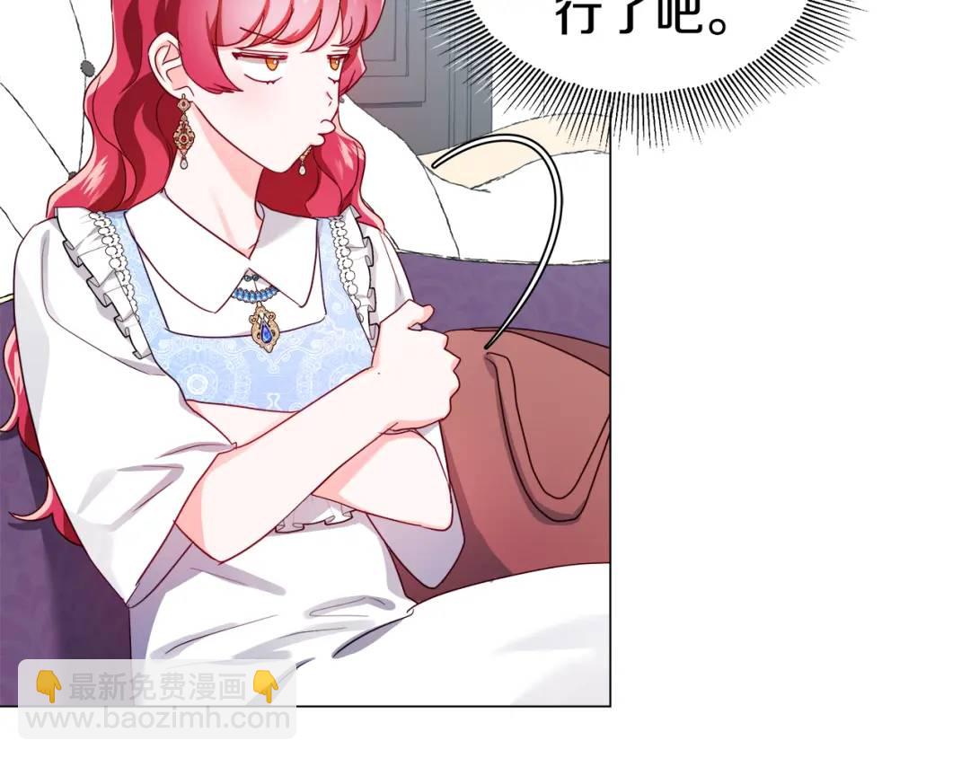 第56话 我也是客人126