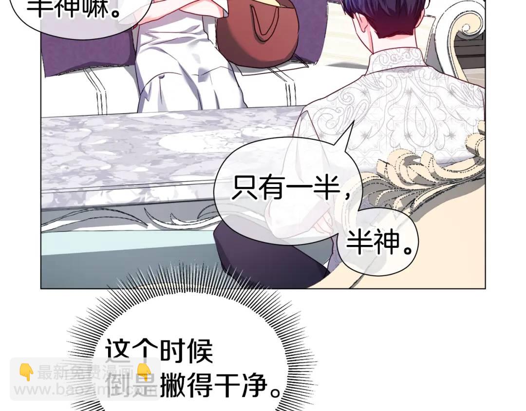 第56话 我也是客人129