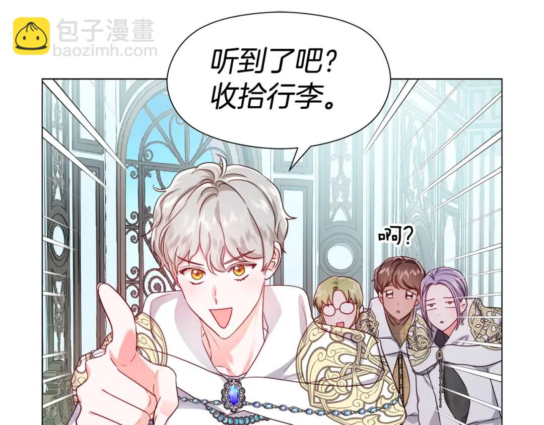 第56话 我也是客人13