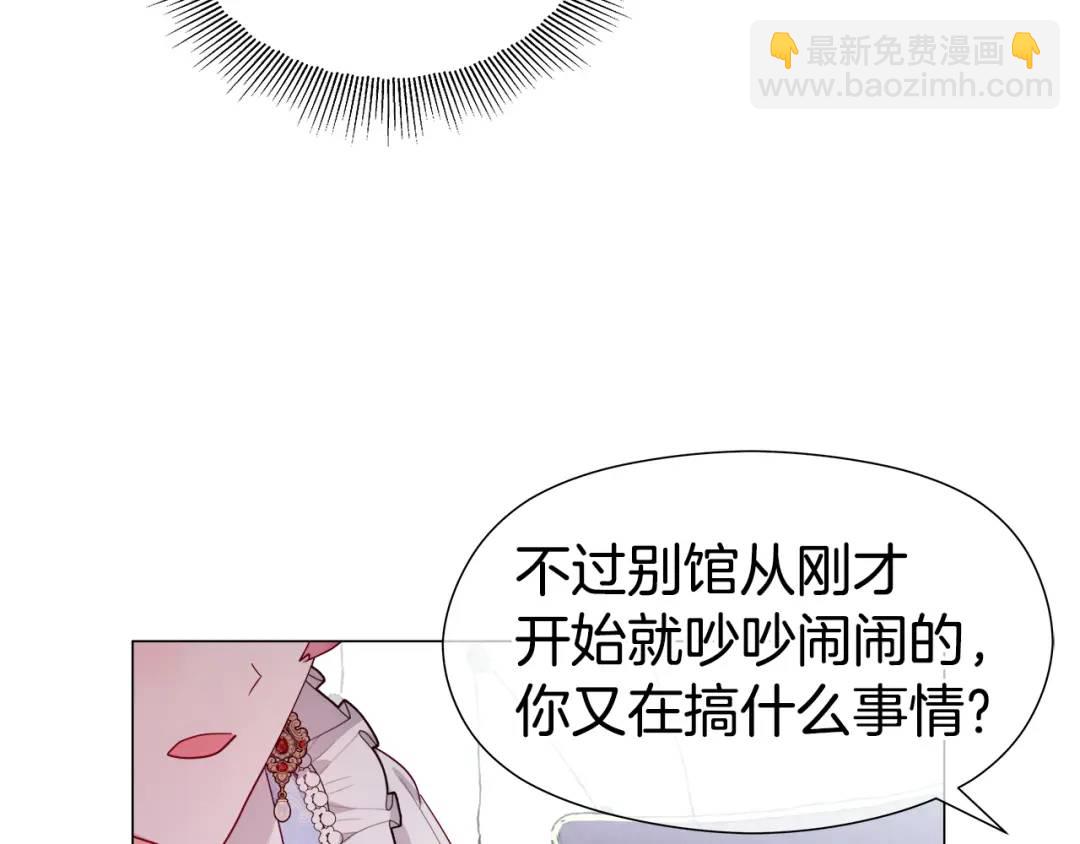 第56话 我也是客人130