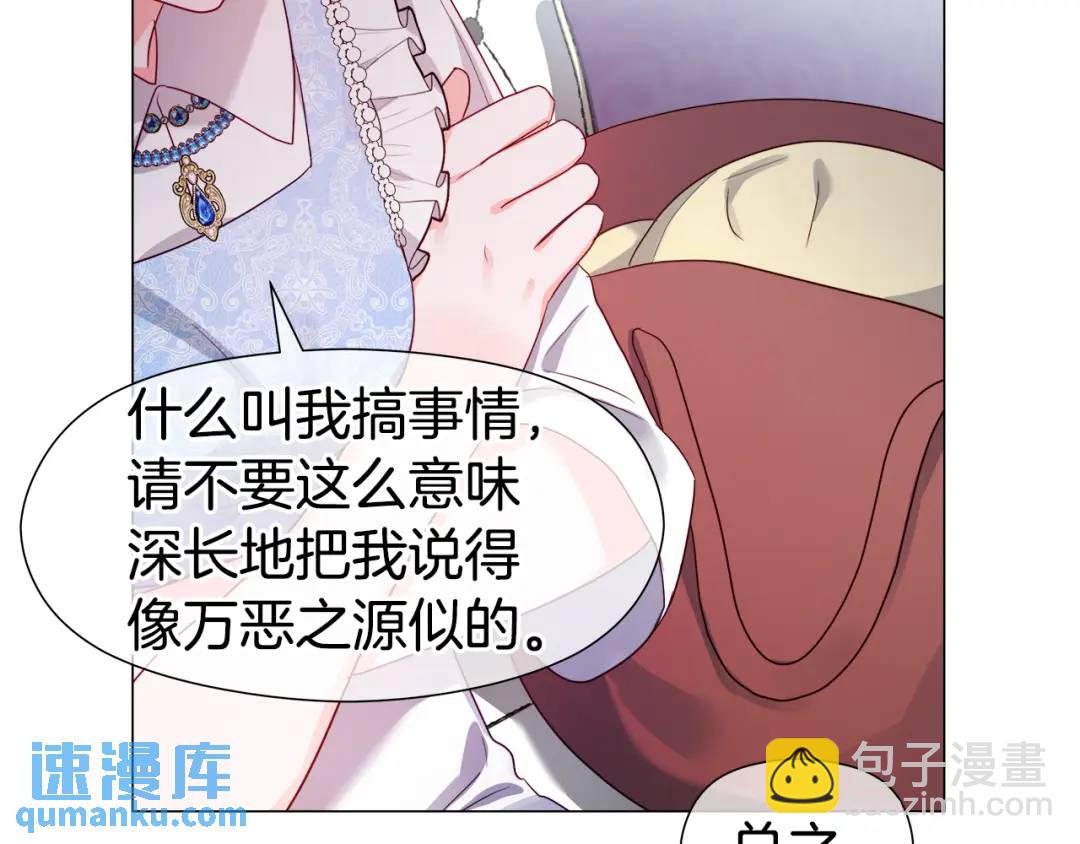 第56话 我也是客人131