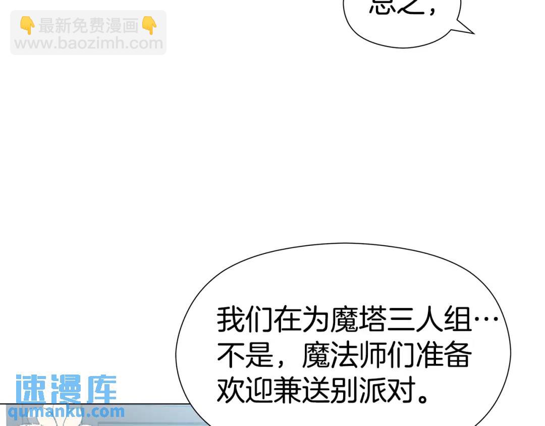 第56话 我也是客人132