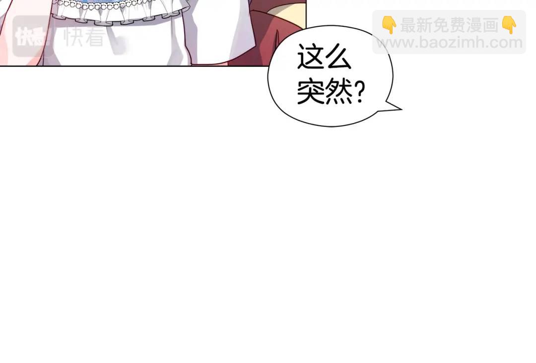 第56话 我也是客人134