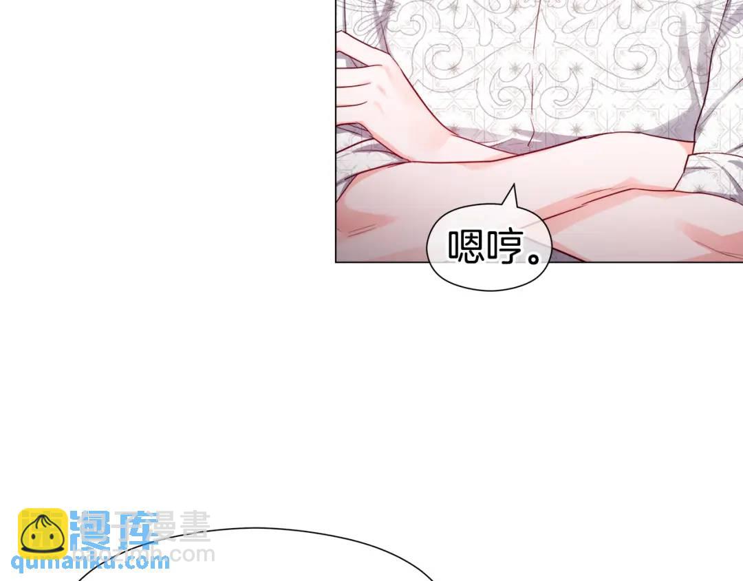 第56话 我也是客人136