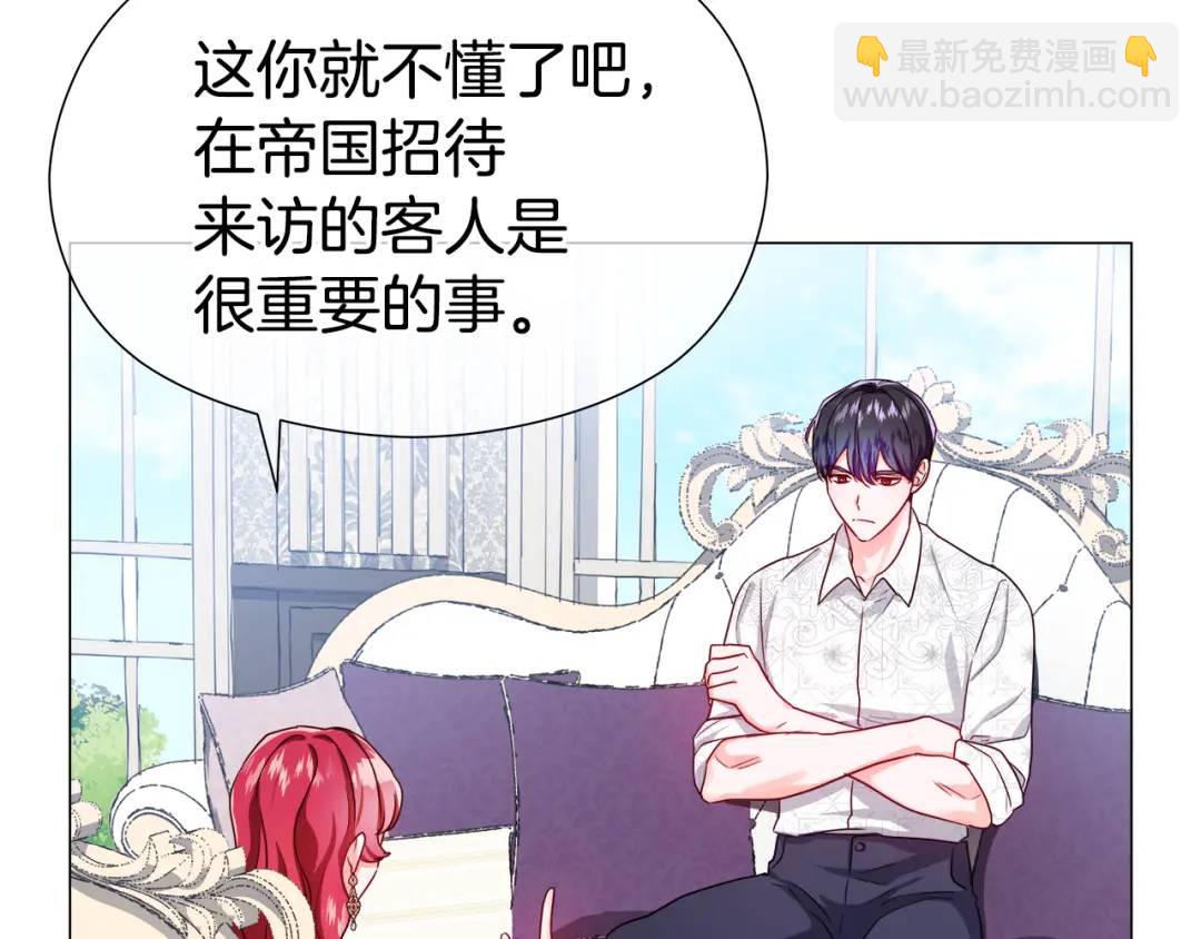 第56话 我也是客人137