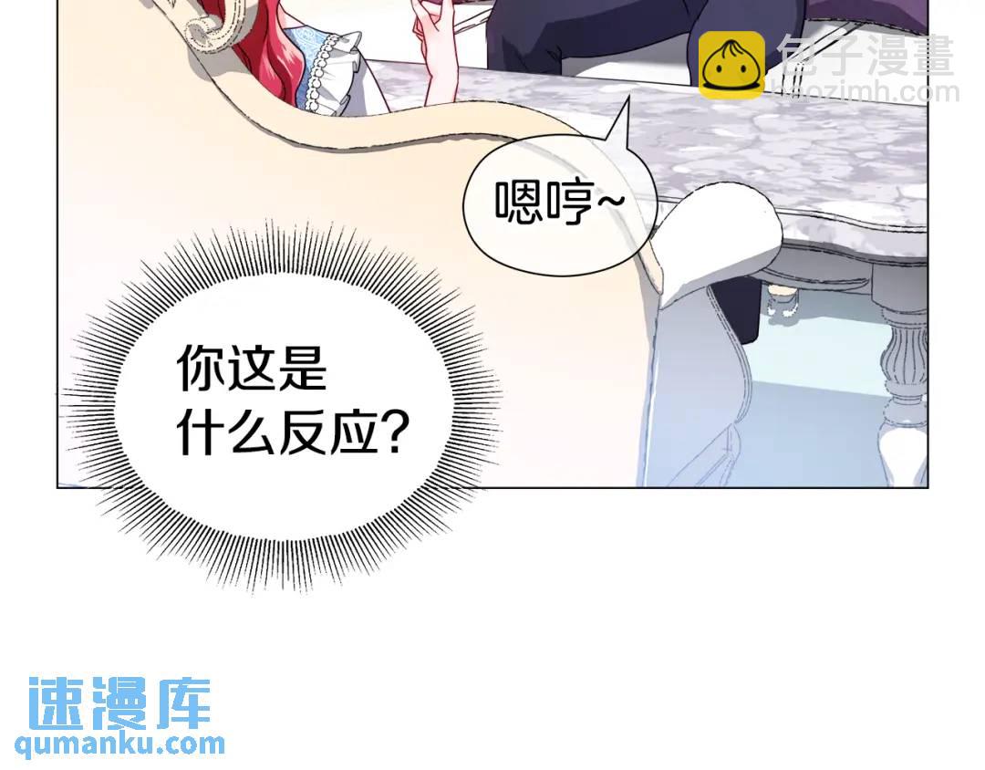 第56话 我也是客人138