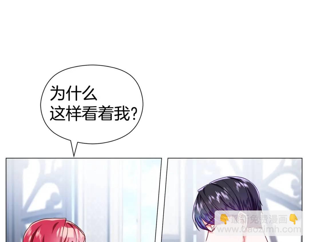 第56话 我也是客人139