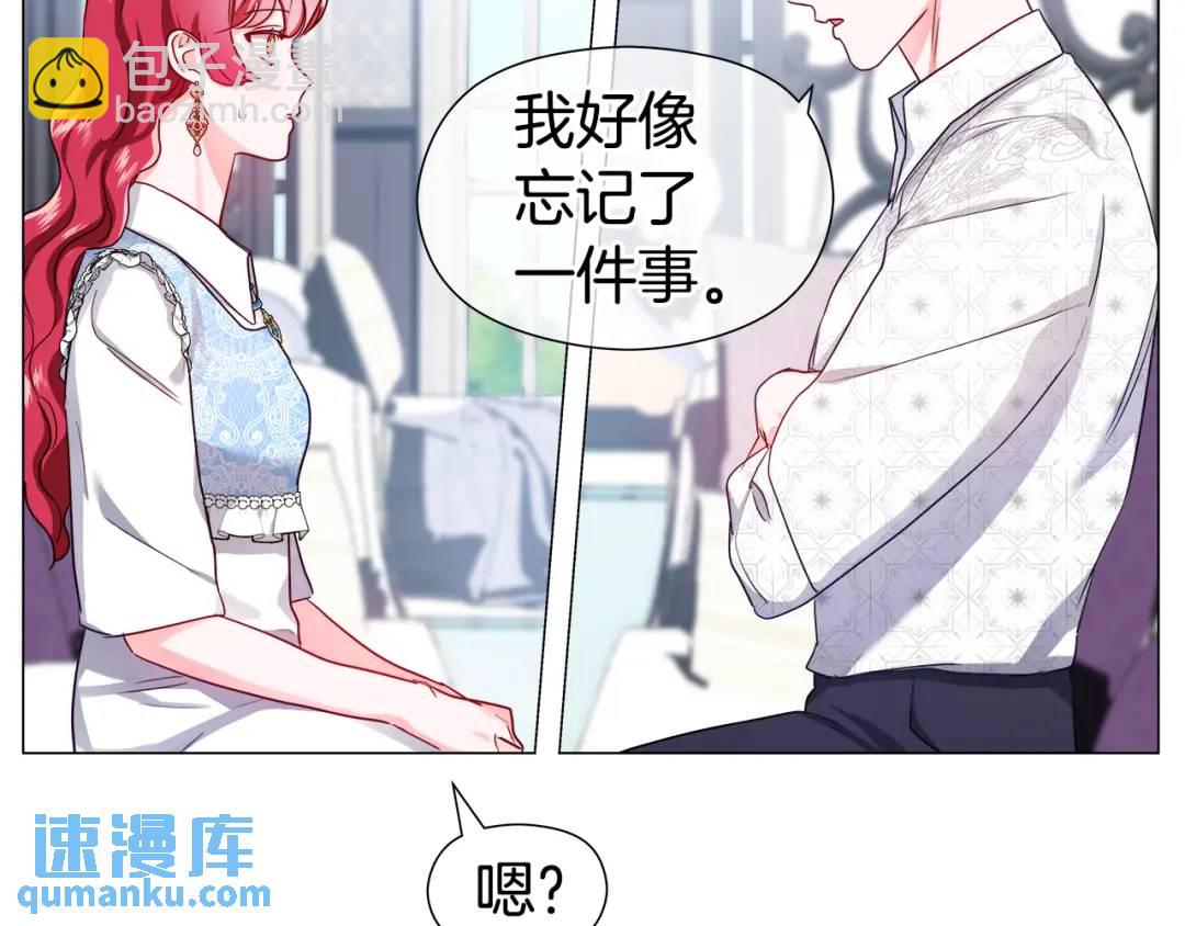 第56话 我也是客人140