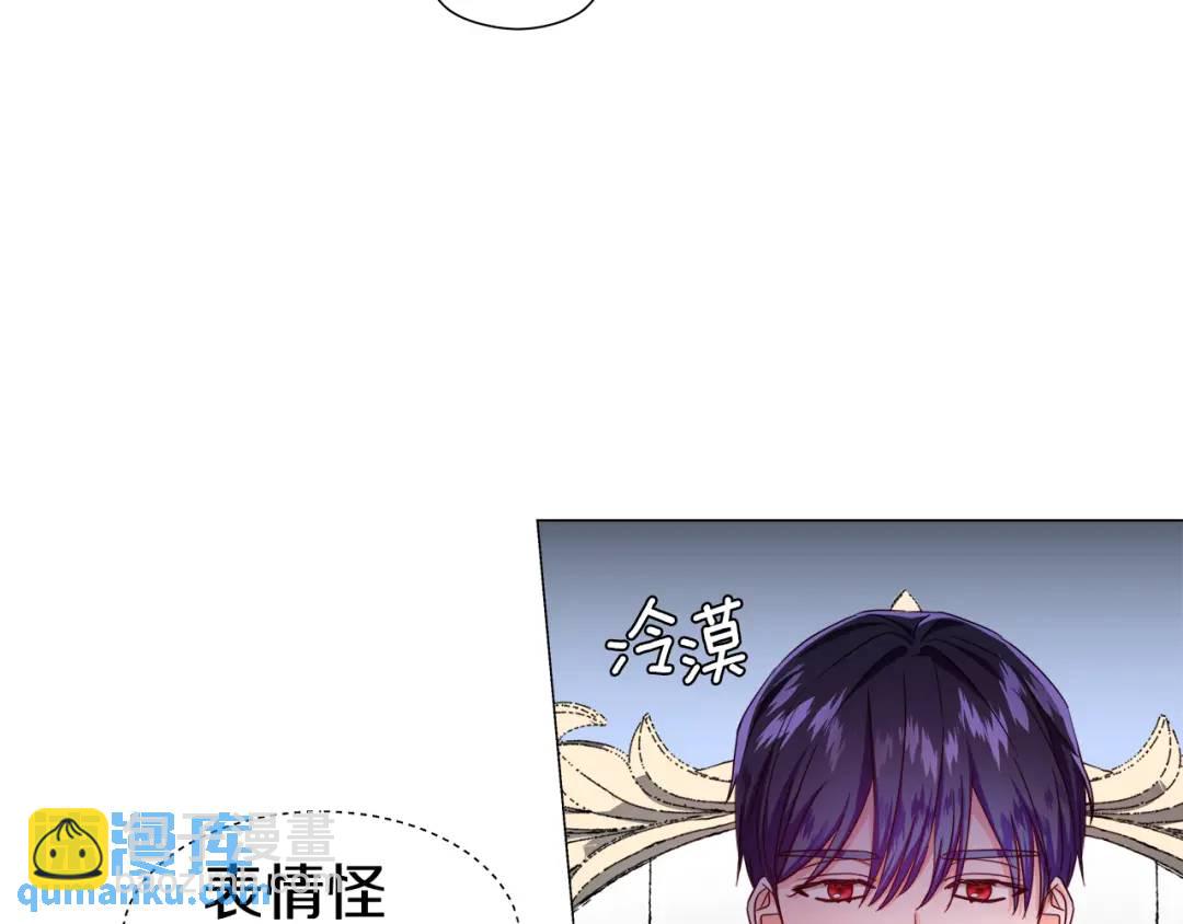 第56话 我也是客人141