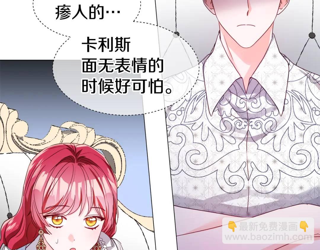 第56话 我也是客人142