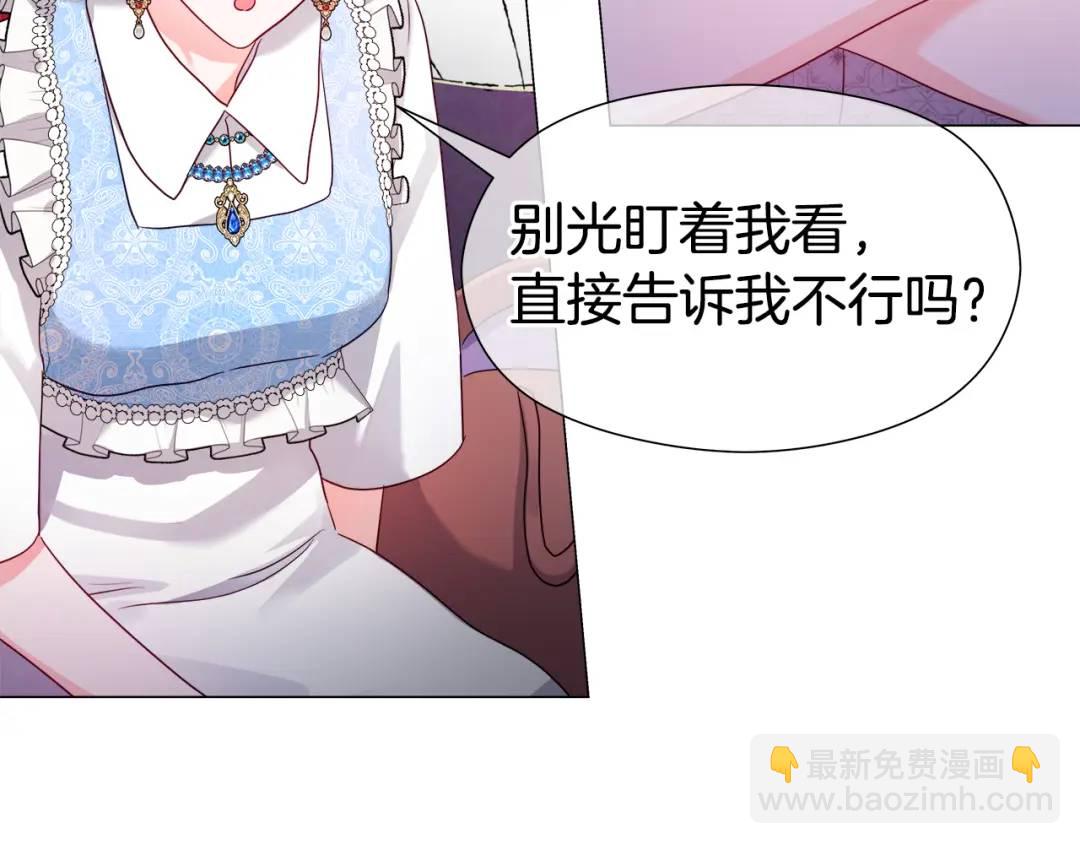 第56话 我也是客人143