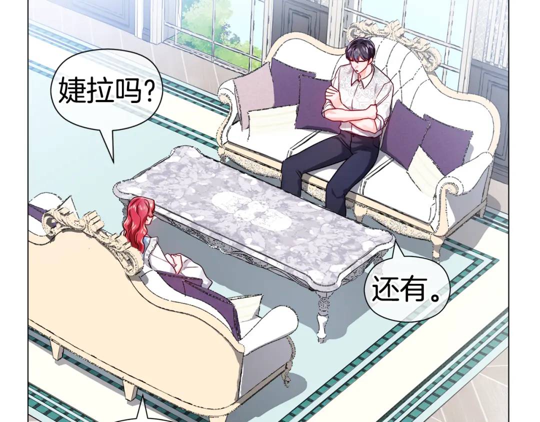 第56话 我也是客人145