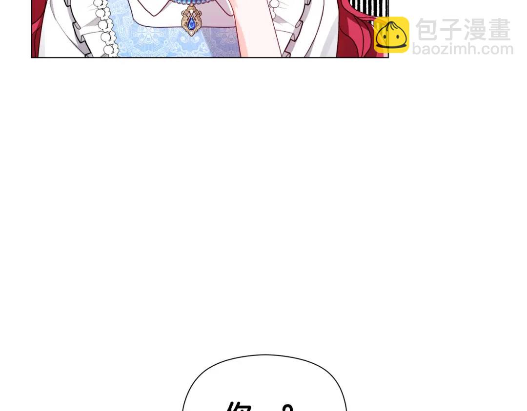 第56话 我也是客人149
