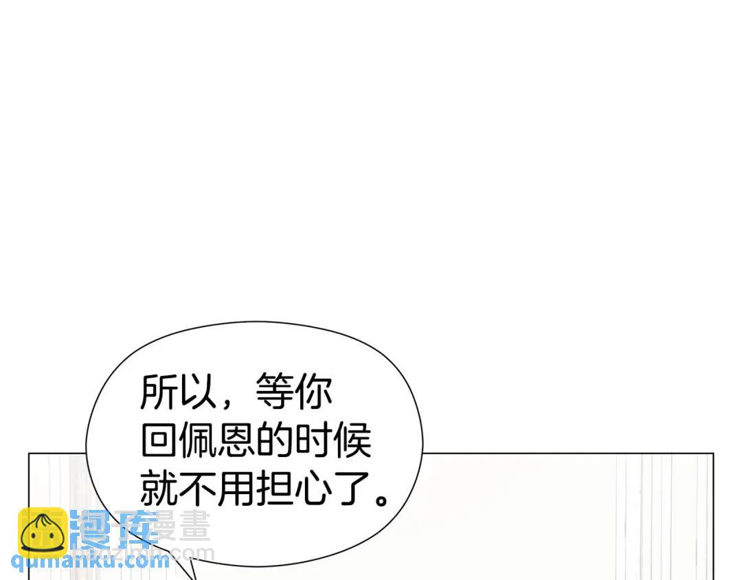 第56话 我也是客人17