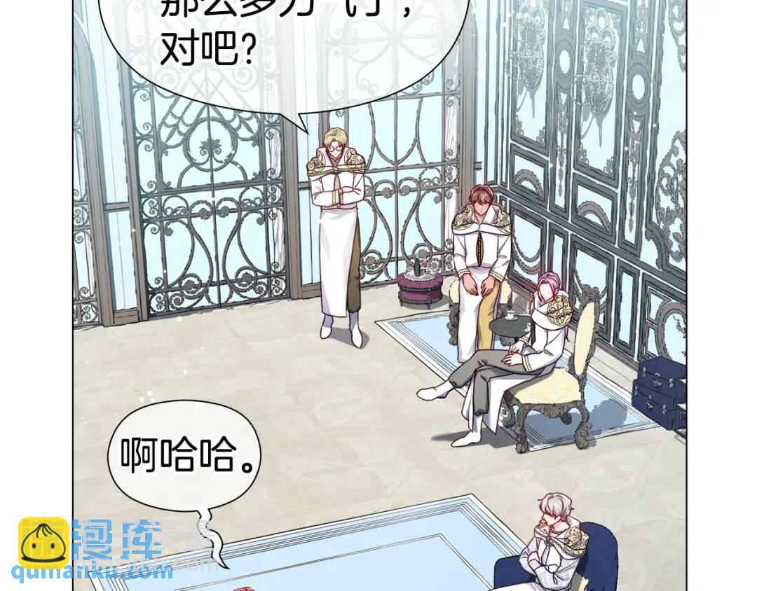第56话 我也是客人2