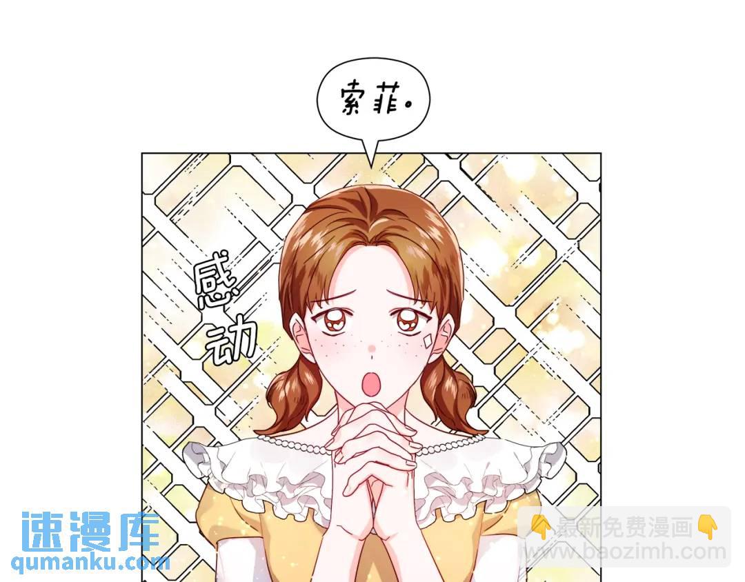 第56话 我也是客人20