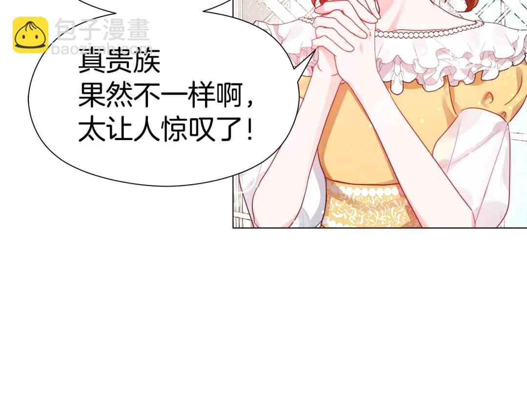 第56话 我也是客人24