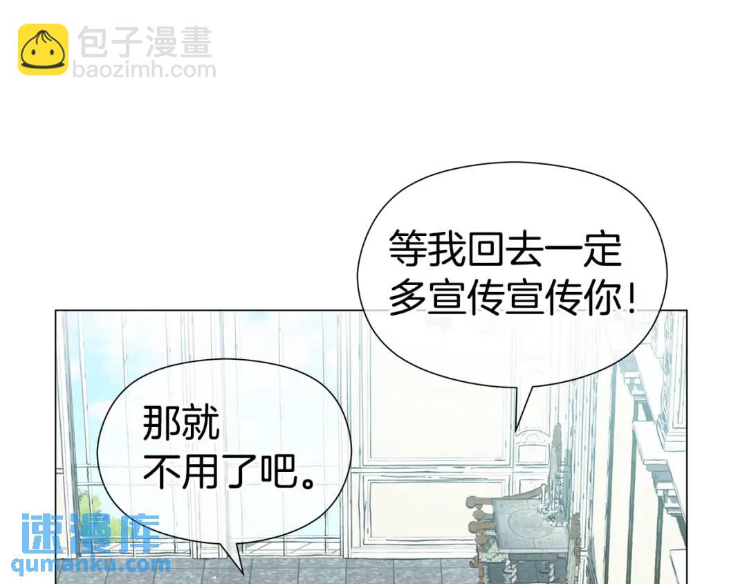 第56话 我也是客人28