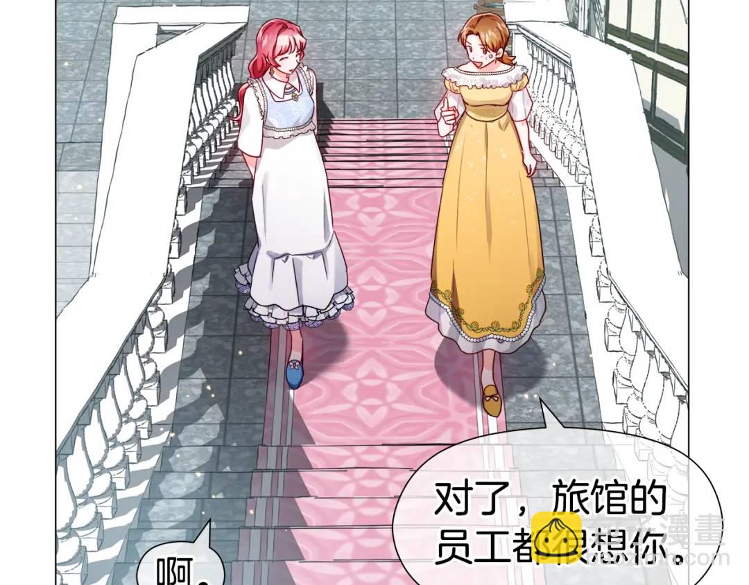 第56话 我也是客人29