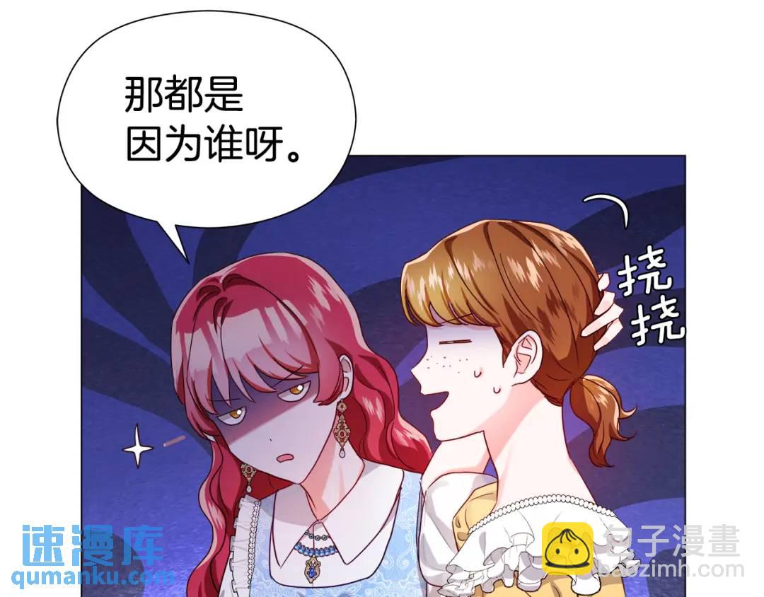 第56话 我也是客人31