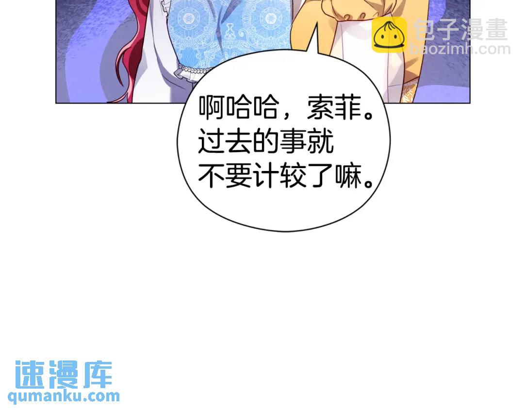 第56话 我也是客人32