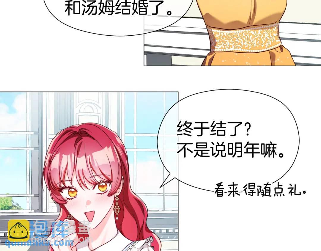 第56话 我也是客人34