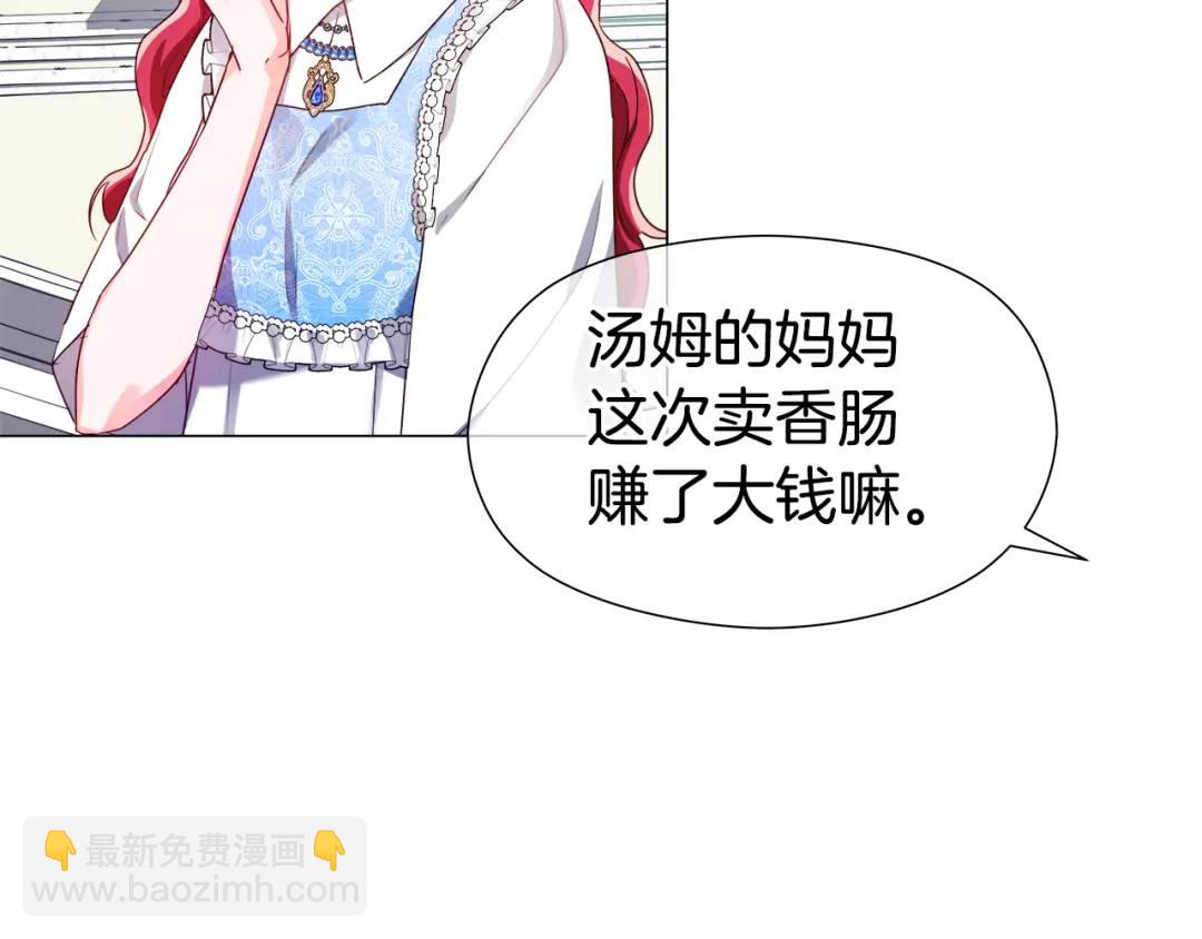 第56话 我也是客人35