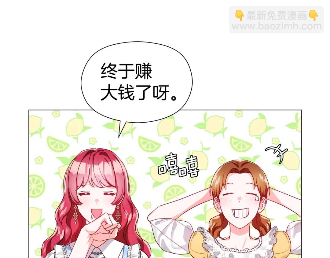 第56话 我也是客人36
