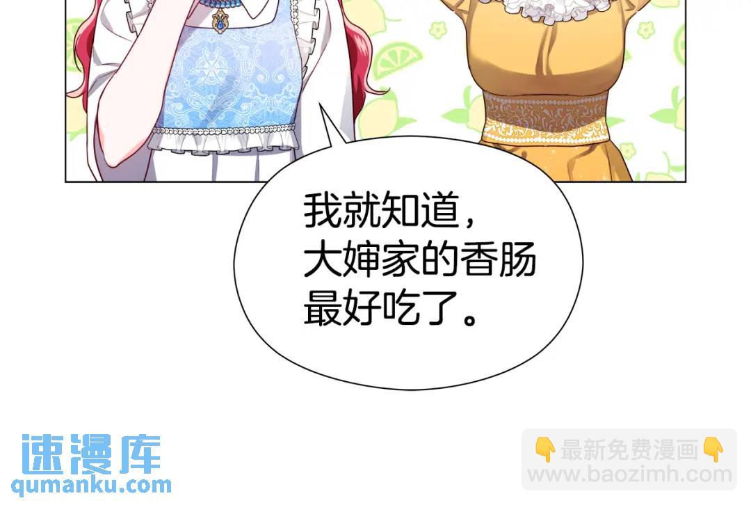 第56话 我也是客人37
