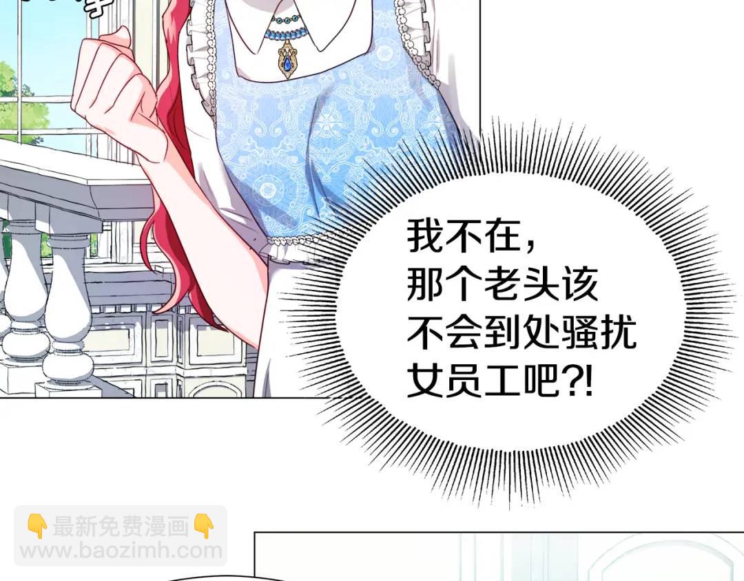 第56话 我也是客人39