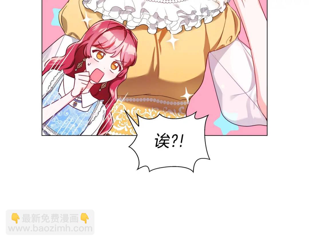 第56话 我也是客人43
