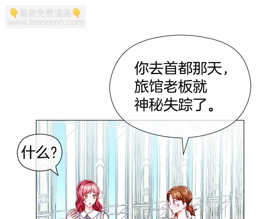 第56话 我也是客人44