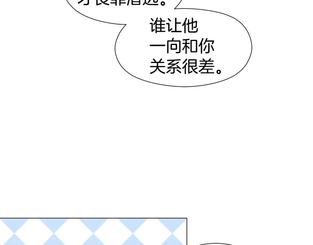 第56话 我也是客人50