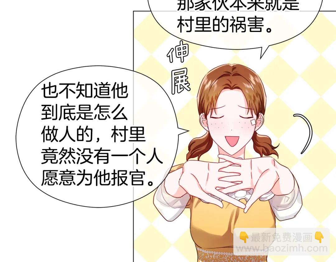 第56话 我也是客人52